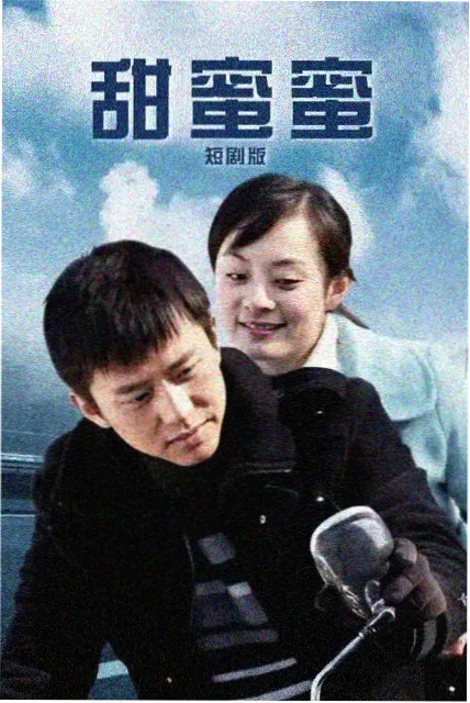 厂区清单缩略图，绿皮火车车窗外的站台